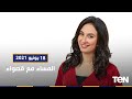 المساء مع قصواء رحلة في مسيرة الأديب الفرنسي مارسيل بروست ولقاء مع المايسترو د إيهاب عبد الحميد 