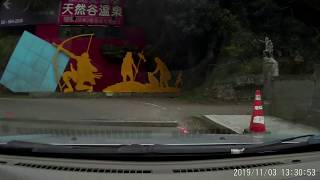 2019 11 3 高台山露營區上山路況進入山區可從21:00開始看