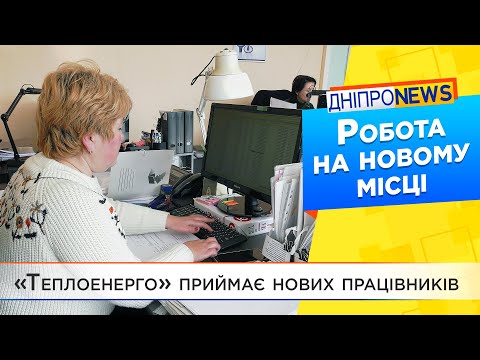 Почати нове життя