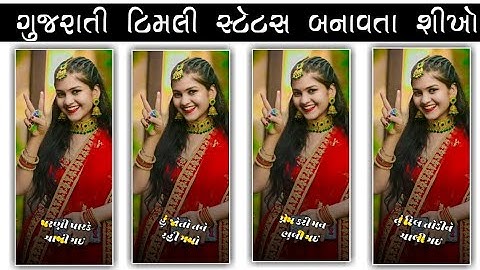 Arjun R Meda New Timli Status Editing Alight Motion || Timli Status Editing 2023 || Ritesh editing