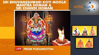 Download Lagu Sri Chandika Homam LIVE from Pudukkottai MP3 Download Lagu Sri Chandika Homam LIVE from Pudukkottai MP3