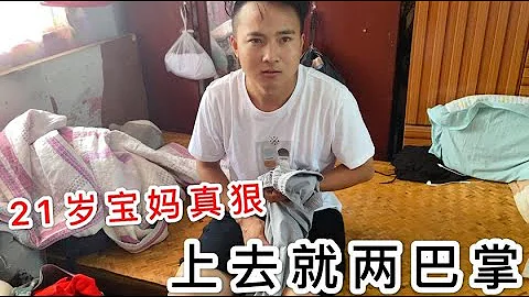 江苏女婿在安徽媳妇家睡懒觉，漂亮媳妇上去就两巴掌，小伙傻了 - 天天要闻