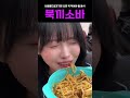 서울월드컵경기장 오면 북끼소바는 못참지