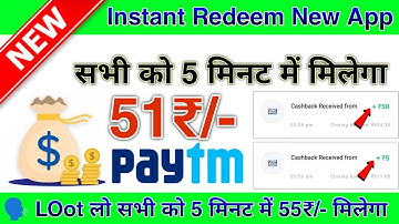 💥NEW EARNING APP TODAY || BEST PAYTM CASH APP 2022 || NEW EARNING APP 2022 || Coin Wala New Trick ||