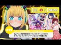 MEMちょの【推しの子】NEWS#19
