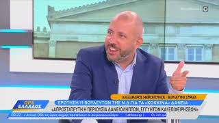 Ανακοίνωση του γραφείου Τύπου του ΣΥΡΙΖΑ Προοδευτική Συμμαχία:.και το Σπιτι Σου, Σπίτι Μου από τη ΝΔ