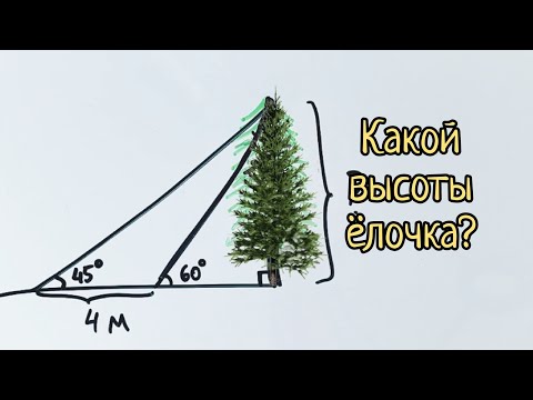 Видео: Задача из домашки 9-классника