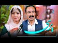 Sayed anwar azad new song  pari official      