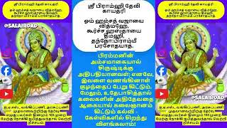 Bank RRB UPSC SSC SBI RBI Exam Success Memory booster ஐ ஏ எஸ் வங்கிப்பணி அரசுப்பணி👍வெற்றி நிச்சயம்👍
