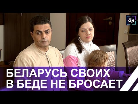 ⚡️Беларусь помогает эвакуированным из сектора Газа семьям в решении бытовых и жилищных вопросов