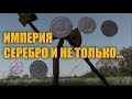 ВОДЯНАЯ МЕЛЬНИЦА И СТАРЫЙ ХУТОРОК