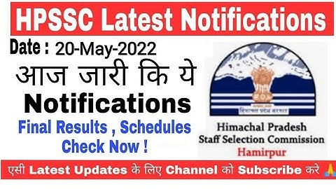 HPSSC ने जरी की आज ये Notifications |  Results, Schedules, Answer key etc. Check Now !