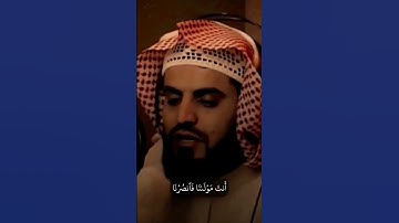 رعد الكردي سورة البقرة #سورة_البقرة #رعد_الكردي