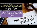 New Property Tax Reforms in Punjab 2025
