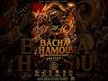 Bâcha Hamou Moul Jnawa Gnawa Chaabi Trance Short France Spain Italy 