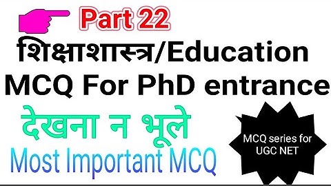 Most Important MCQ Of UGC NTA NET JRF  शिक्षाशास्त्र/Education|| For PhD entrance
