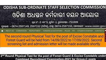 OSSSC 2ND SCREENING LIST IMPORTANT UPDATE | PHYSICAL DATE CANCEL |