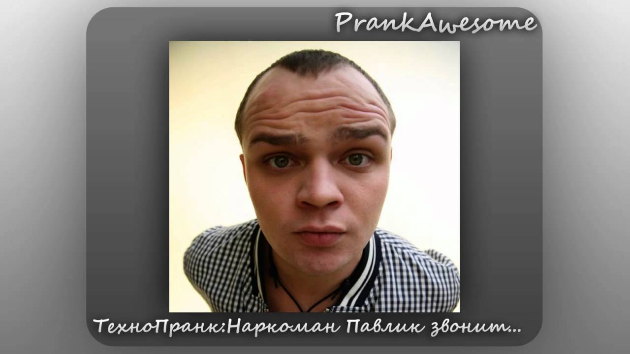Наркоман павлик про гранту Наркоман павлик про гранту