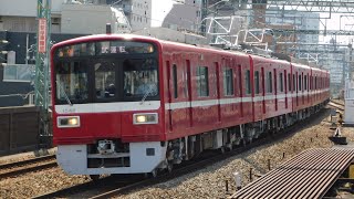 京急1500形1545編成久里工出場前試運転(全検)京急鶴見通過