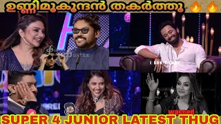 Super 4 juniors latest episode thug 🔥 | Unni Mukundhan special episode | Judges thug latest 🔥