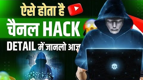 How To Recover HACKED YouTube Channel || 100% Working||2024||new video😭😭😭