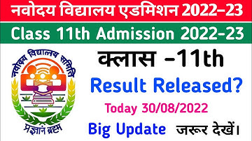 Navodaya Class 11 Admission 22 23 Result | jnv class 11 admission 22 merit list