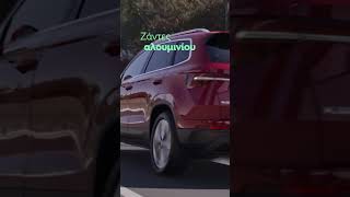 Karoq: έτοιμο για κάθε διαδρομή!
