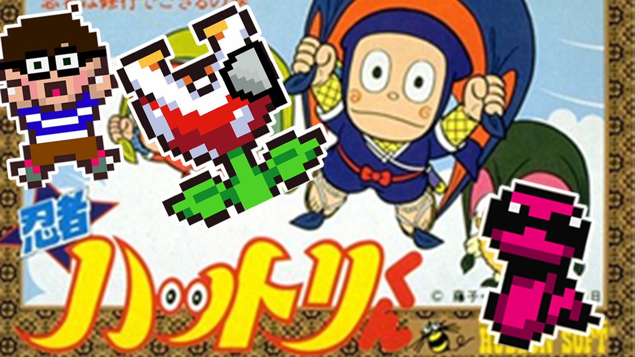 (Im)Portal Box: Ninja Hattori-kun