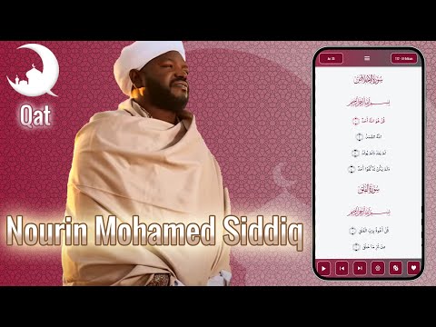Full Quran Recitation By Nourin Mohamed Siddiq With Qat App