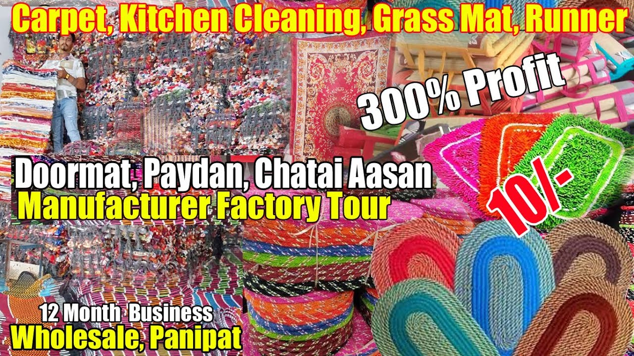 300% Profit 10/- Door Mats, Grass Mats, Rugs, Paidan, Carpets, Manufacturer Wholesaler Panipat
