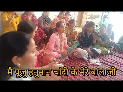 हनुमान जी का बहुत ही प्यारा सा भजन with lyrics