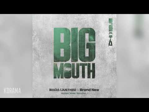 저스디스(JUSTHIS) - Brand New (빅마우스 OST) Big Mouth OST Part 1