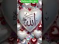 Allah hu akbar ||The IslamicNetwork  ||#short​#viral​#video​#islam​#shortvideo​ #trending​
