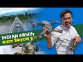 কিন্তু হৈগ'ল গণ্ডগুল 😭  I flew my Drone for INDIAN ARMY, BUT my memory card got damaged 😭