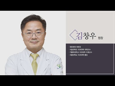 [이기수 대기자의 스페셜 인터뷰:글로벌명의·명클리닉] 정동병원 정형외과 전문의 김창우 원장- 퇴행성 무릎 관절염