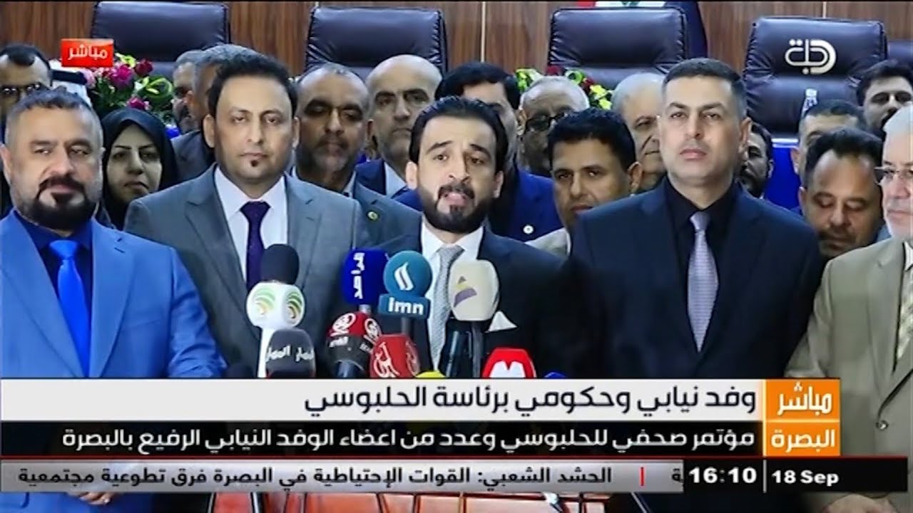 مؤتمر صحفي للحلبوسي وعدد من اعضاء الوفد النيابي الرفيع بالبصرة
