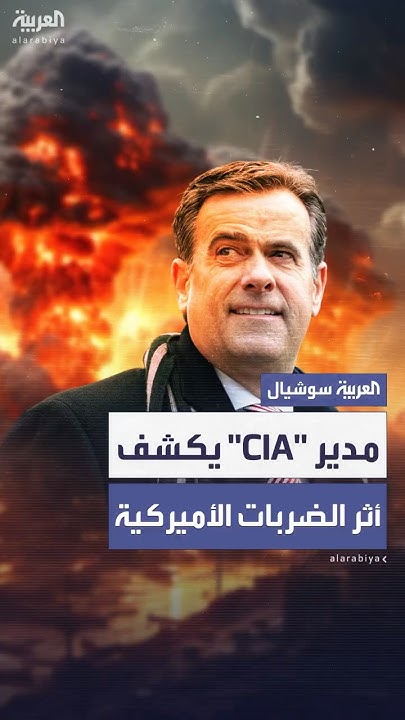  -CIA- :     
 - نشر قبل 2 ساعة