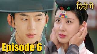 The First Night with the Duke Episode 6 Explained in Hindi