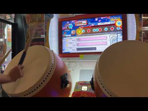 【太鼓の達人ニジイロver】ウルトラマンX(裏) 全良