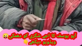 Apo Yousuf Kuruvi New Video Ajay Shigeriapo Yousuf Khapluvi