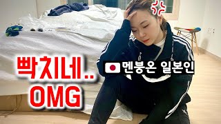 [한일커플/日韓カップル]이사했습니다..! 일본인아내가 빡칠만큼 이사가 힘들었던 이유는?韓国で引越しました。10日間の引越し作業、全てお見せします。