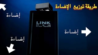 تصوير عطر بطريقة إحترافية