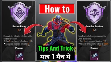 How to Complete BGMI Unfail Achievement |Nascent Hunter & Frontline Survivor Achievement Kaise Karen