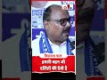 हमारी बहन जी दलितों की देवी है #Mayawati #BehenJi #VishwanathPal #bsp
