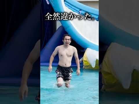 巨大ウォータースライダーで浮島に着陸チャレンジで珍事件！？ #Shorts