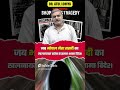 जब भोपाल गैस त्रासदी का खलनायक वारेन एंडरसन भागा विदेश #mpnews #bhopal #bhopalgastragedy #viralshort