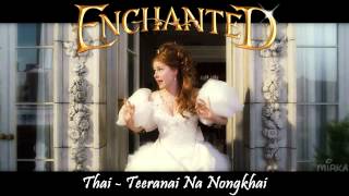 Enchanted - Happy Working Song (Multilanguage)