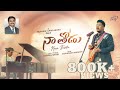 Naa thodu  4k  joshuashaik  pranam kamlakhar  stephenson undunty  telugu christian songs 2022