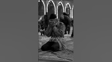 قران كريم|حالات واتساب|ماتيسرمن"سورة النمل"الايه(74-75)القارئ اسلام صبحي❤️