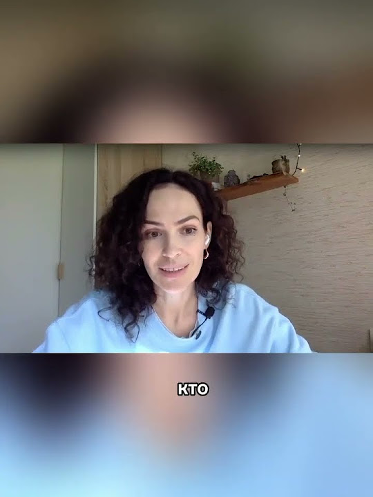 Зачем идти на групповые сессии #терапиядуши - YouTube